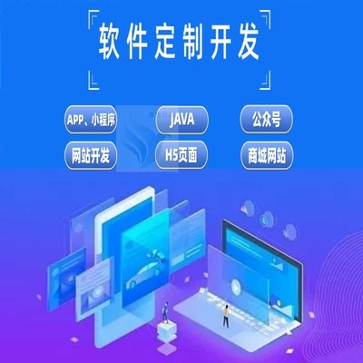 付費素材下載系統 網盤付費下載與流量主小程序的開發費用與源碼解析